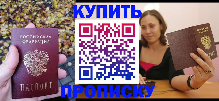 регистрация для дет. сада в Новоузенске